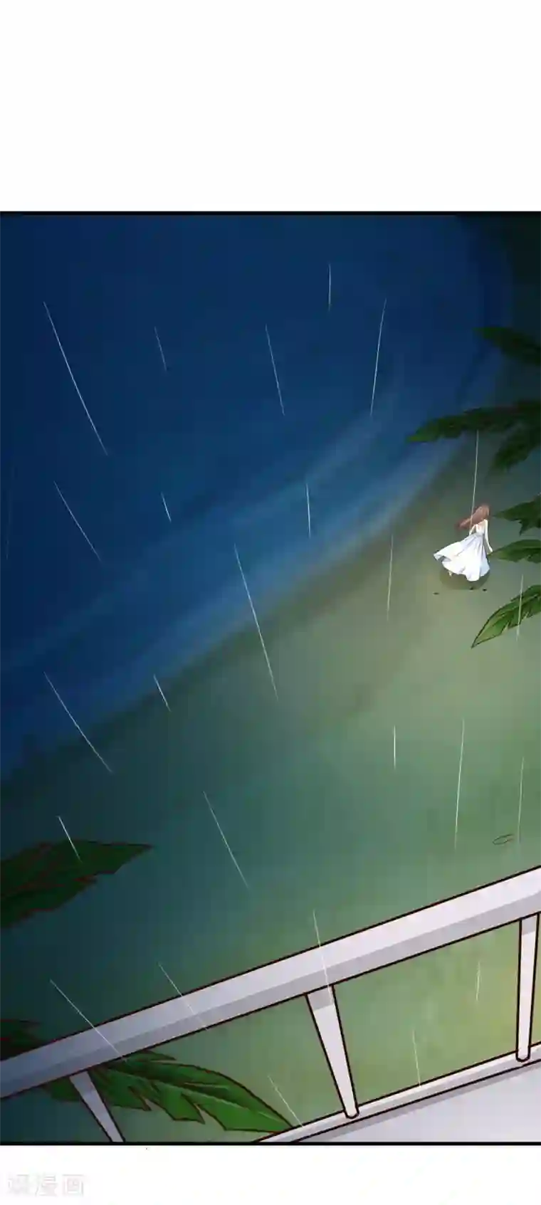 超模恋人有点甜第69话 暴风雨前夕