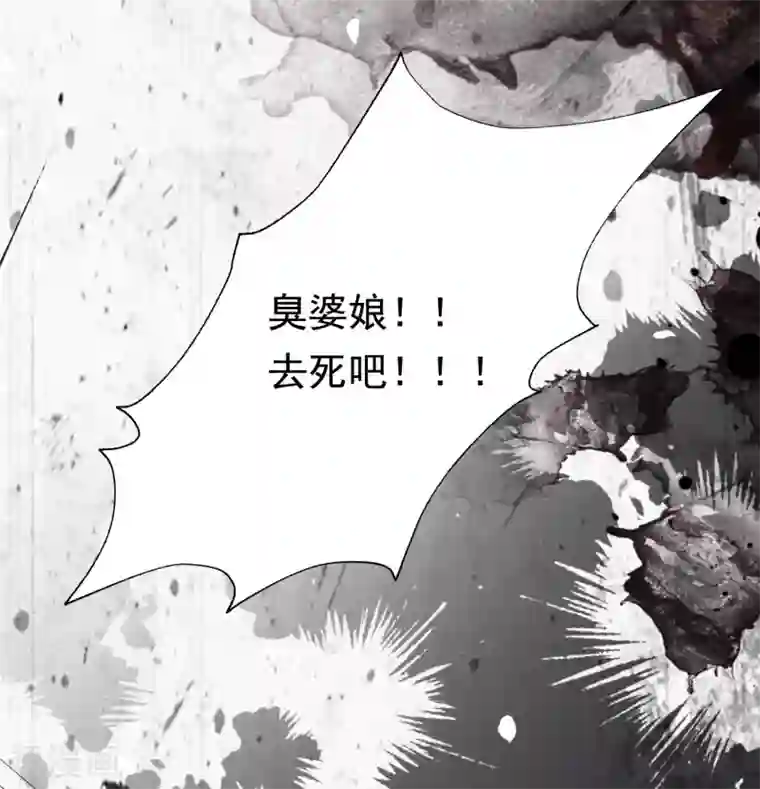 渣男总裁别想逃第179话 如果不再爱我就请告诉我