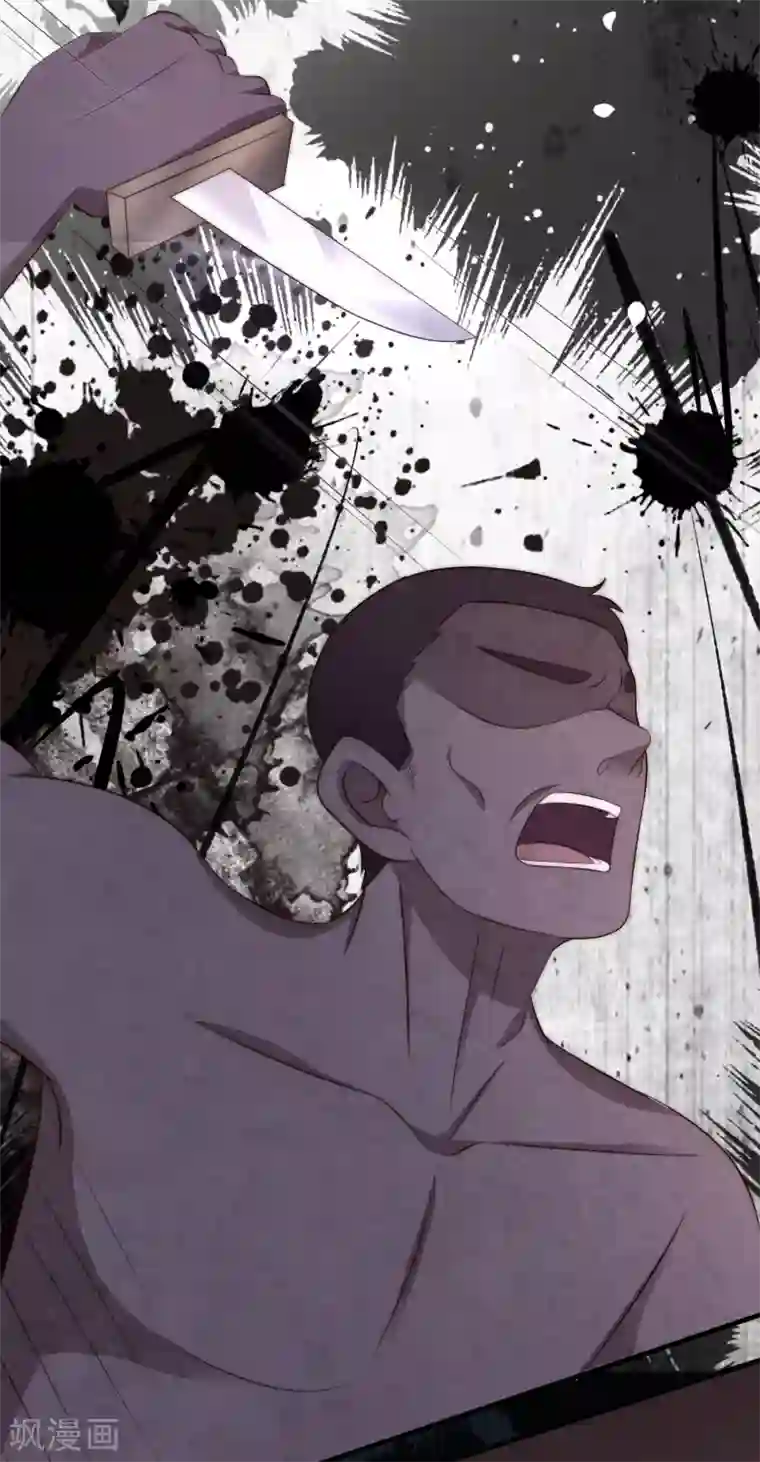 渣男总裁别想逃第179话 如果不再爱我就请告诉我