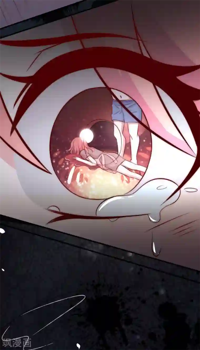 渣男总裁别想逃第179话 如果不再爱我就请告诉我