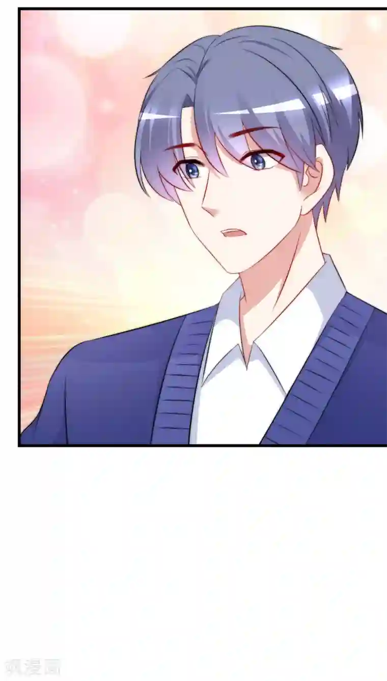 渣男总裁别想逃第179话 如果不再爱我就请告诉我