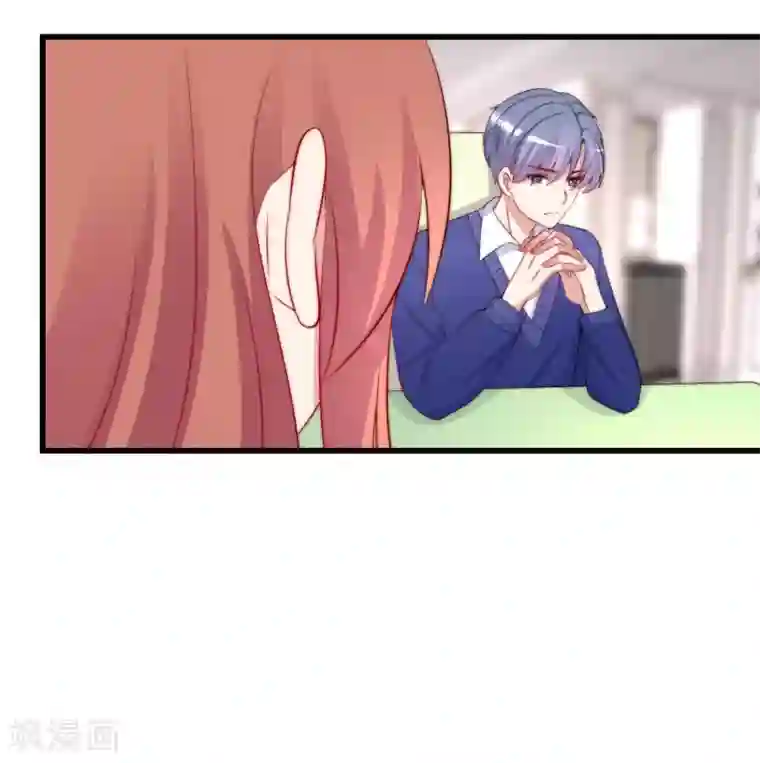 渣男总裁别想逃第179话 如果不再爱我就请告诉我