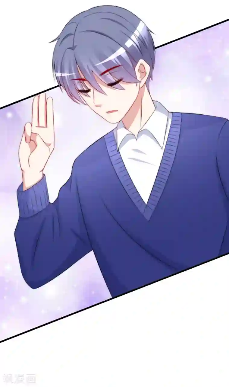 渣男总裁别想逃第179话 如果不再爱我就请告诉我