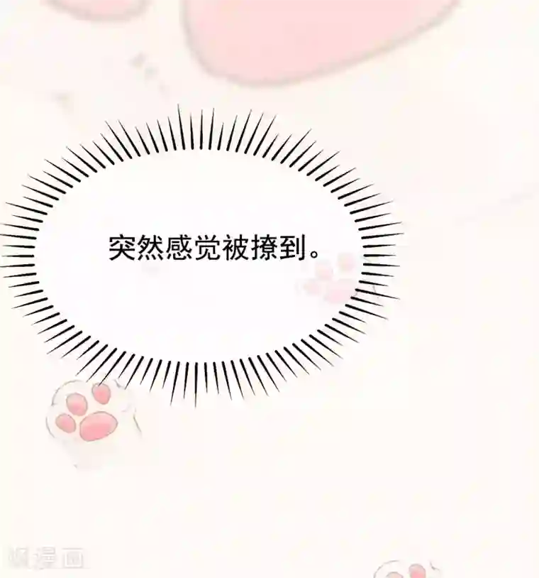 渣男总裁别想逃第179话 如果不再爱我就请告诉我