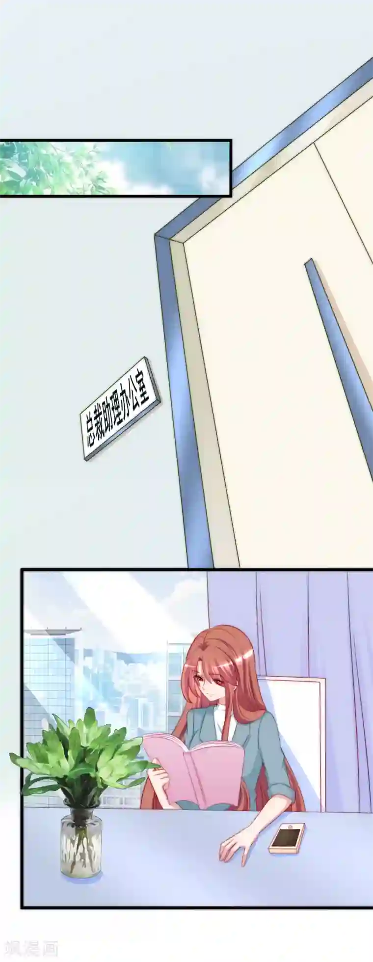 渣男总裁别想逃第179话 如果不再爱我就请告诉我