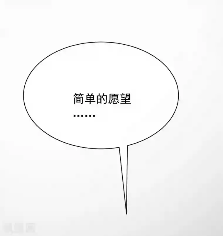 渣男总裁别想逃第179话 如果不再爱我就请告诉我