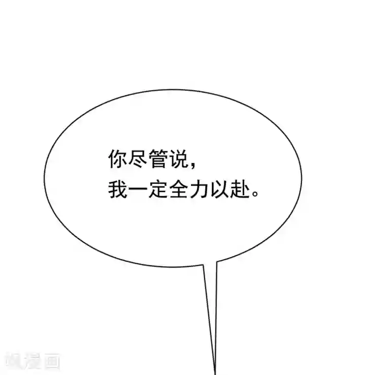 渣男总裁别想逃第180话 我劝你最好别惹我