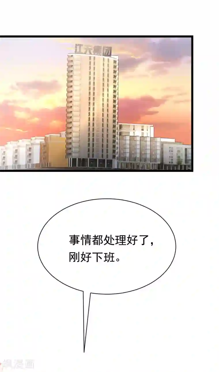 渣男总裁别想逃第180话 我劝你最好别惹我