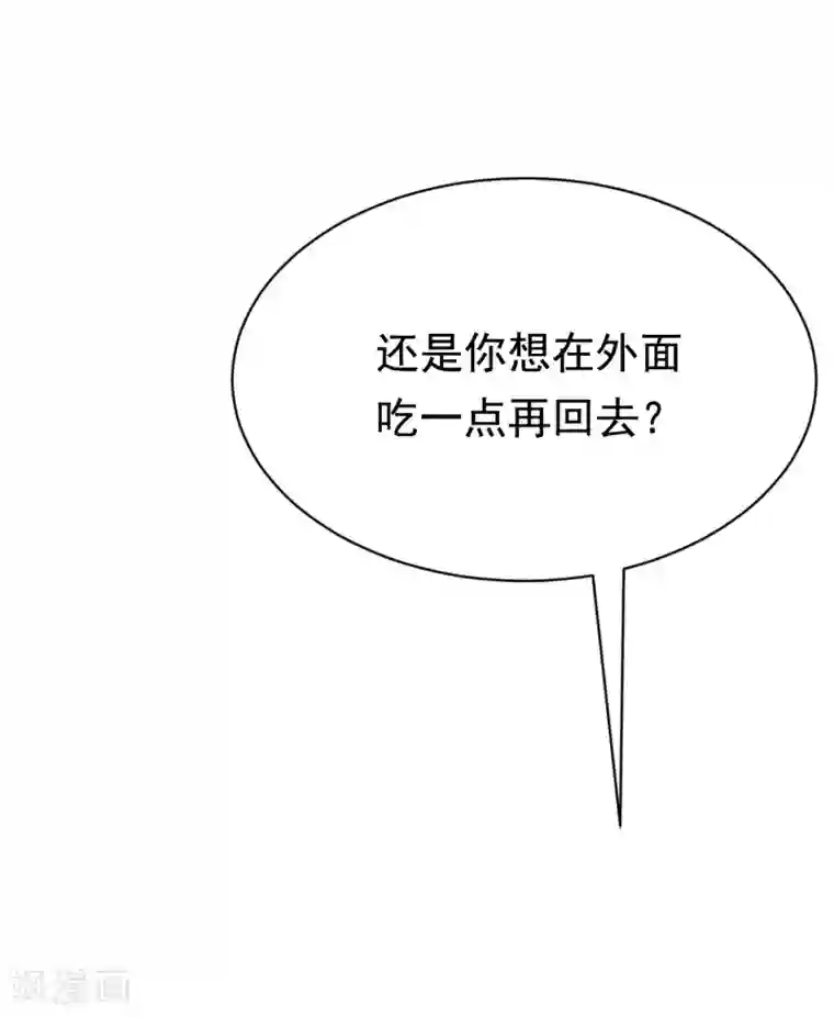 渣男总裁别想逃第180话 我劝你最好别惹我