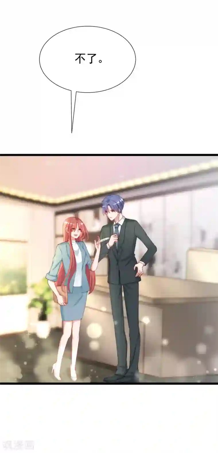 渣男总裁别想逃第180话 我劝你最好别惹我