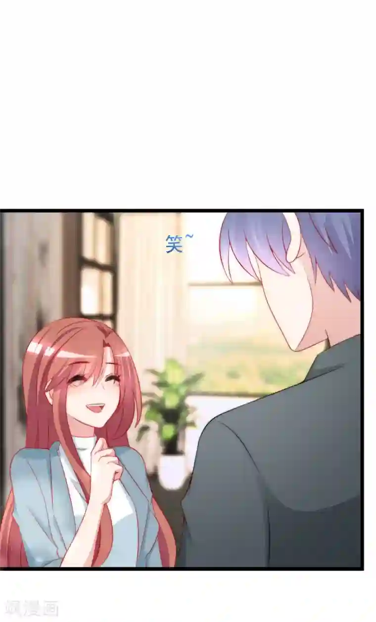 渣男总裁别想逃第180话 我劝你最好别惹我