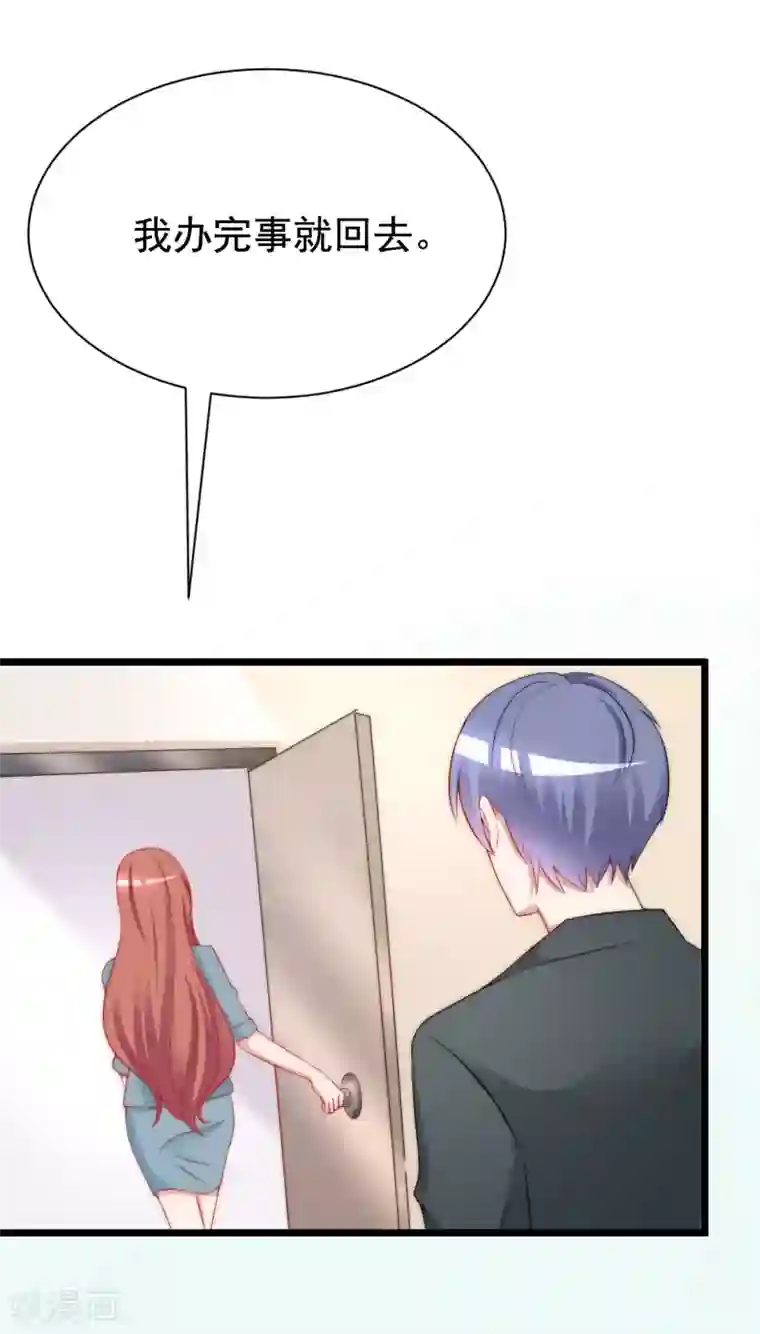 渣男总裁别想逃第180话 我劝你最好别惹我