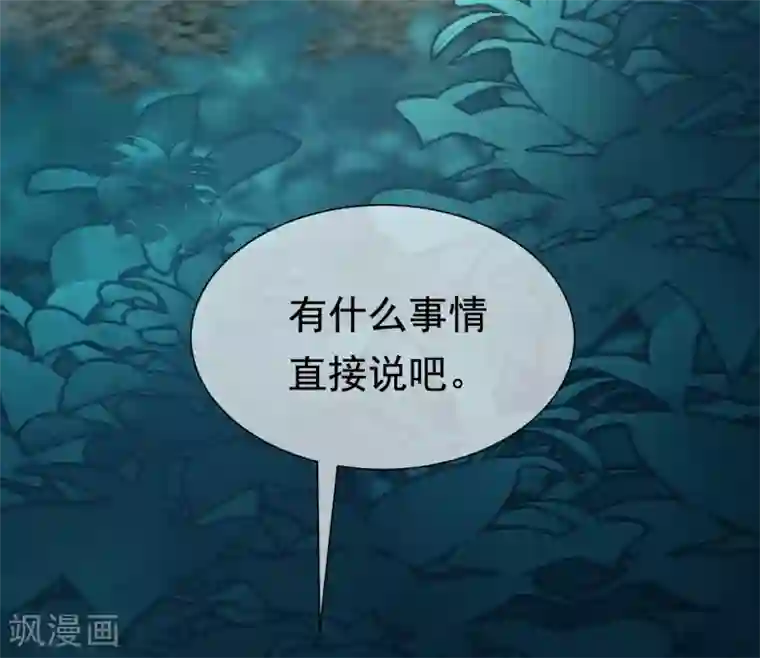 渣男总裁别想逃第180话 我劝你最好别惹我