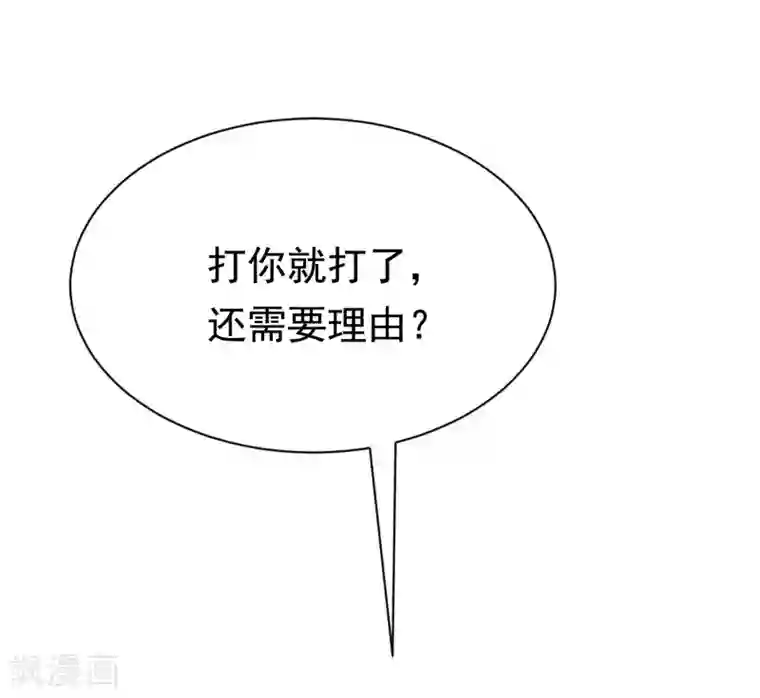 渣男总裁别想逃第180话 我劝你最好别惹我