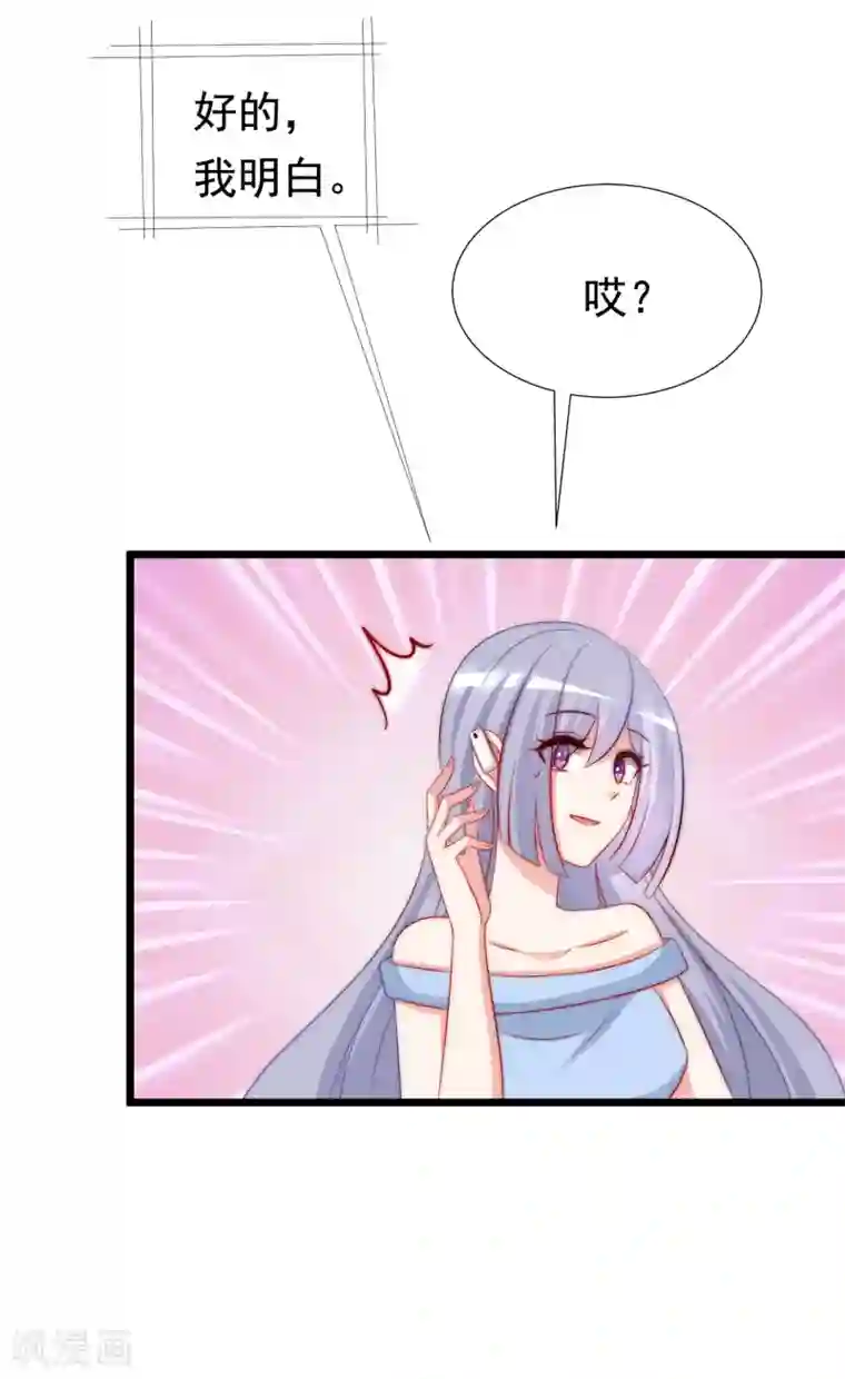 渣男总裁别想逃第180话 我劝你最好别惹我