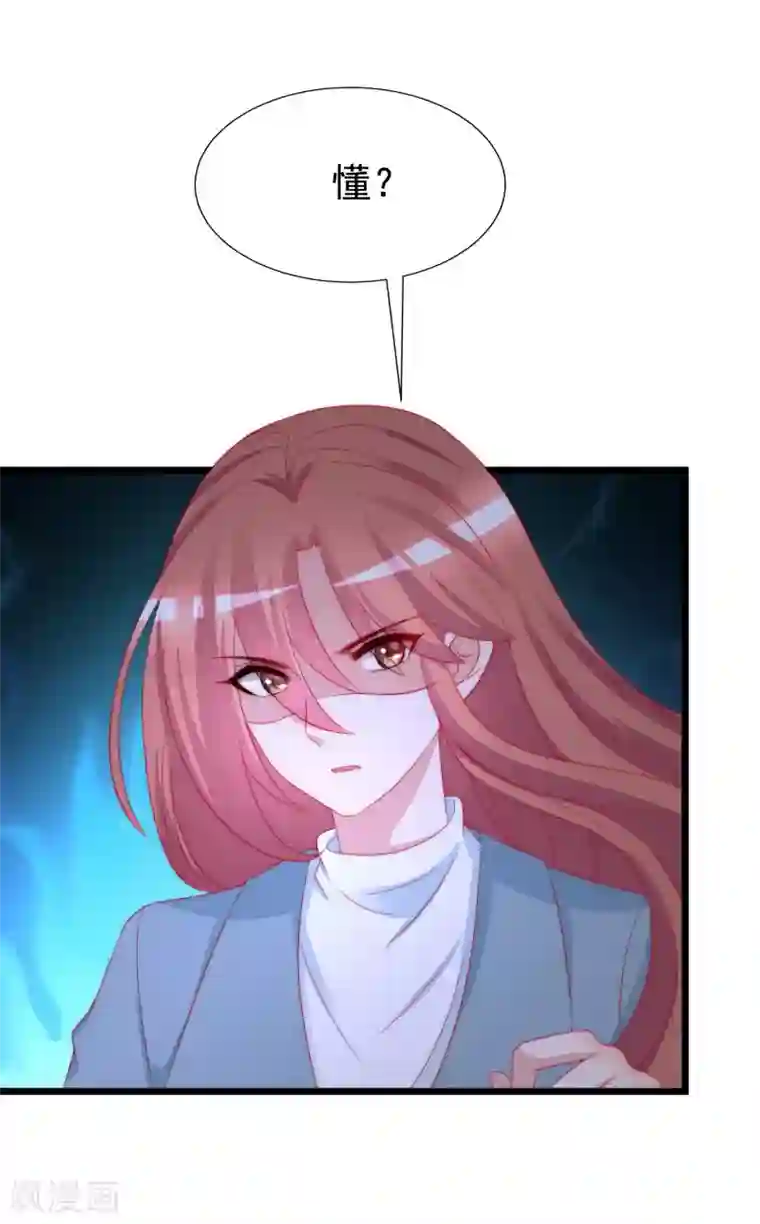 渣男总裁别想逃第180话 我劝你最好别惹我