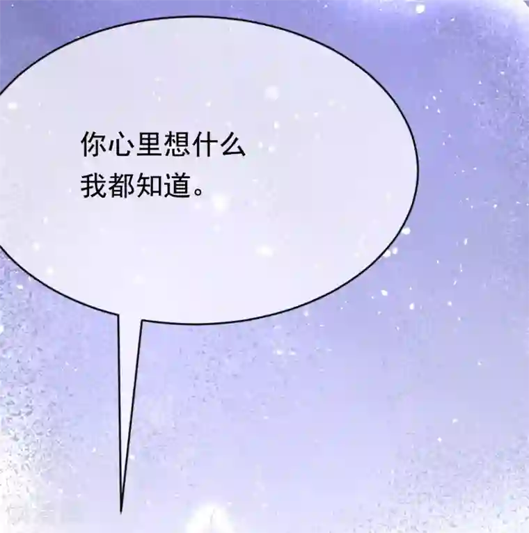 渣男总裁别想逃第180话 我劝你最好别惹我