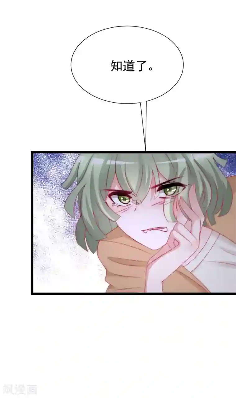 渣男总裁别想逃第180话 我劝你最好别惹我