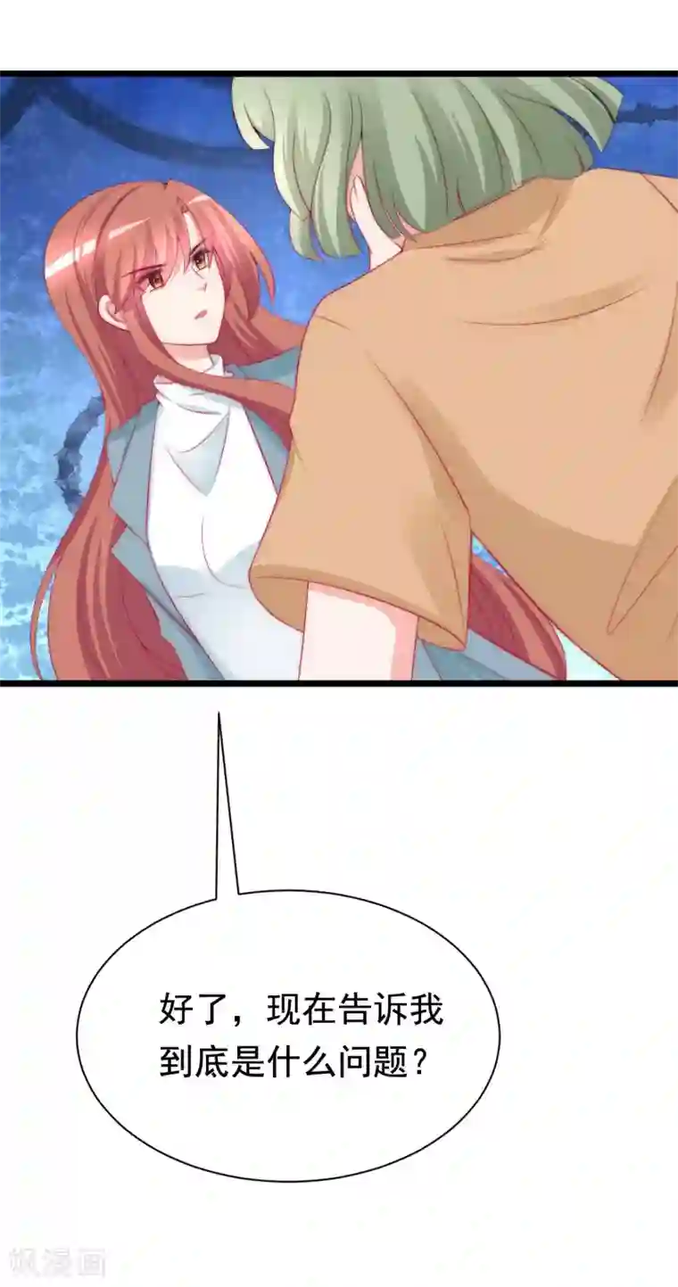 渣男总裁别想逃第180话 我劝你最好别惹我