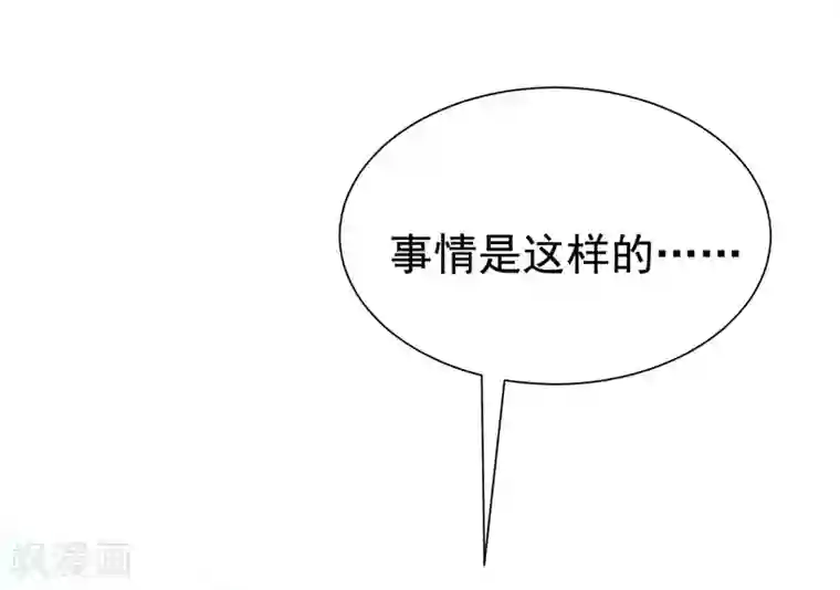 渣男总裁别想逃第180话 我劝你最好别惹我