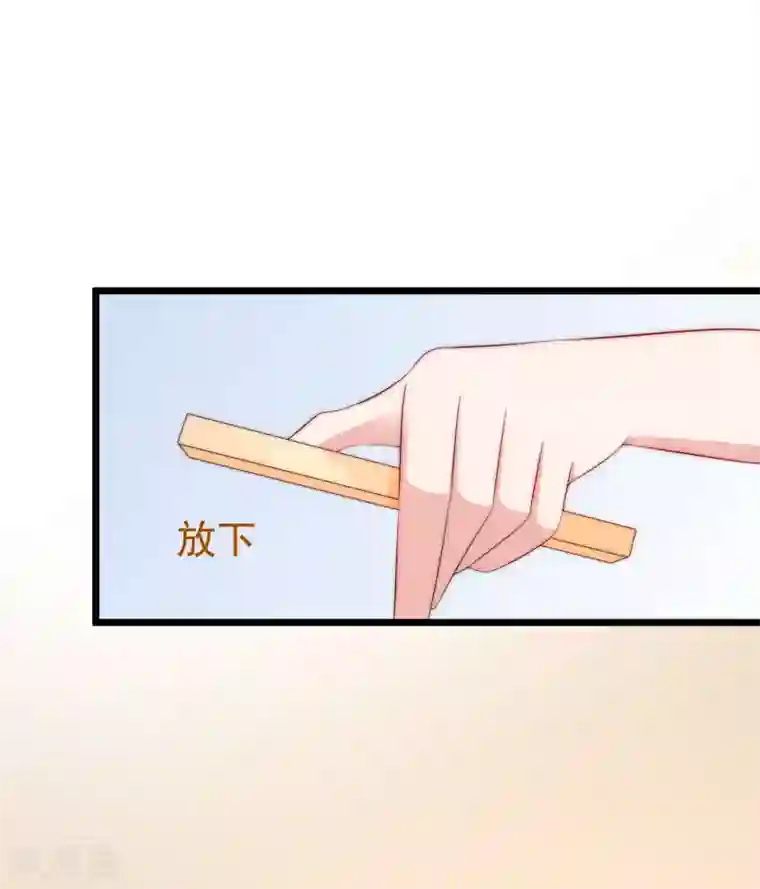 渣男总裁别想逃第180话 我劝你最好别惹我