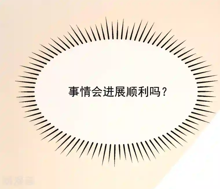 渣男总裁别想逃第180话 我劝你最好别惹我