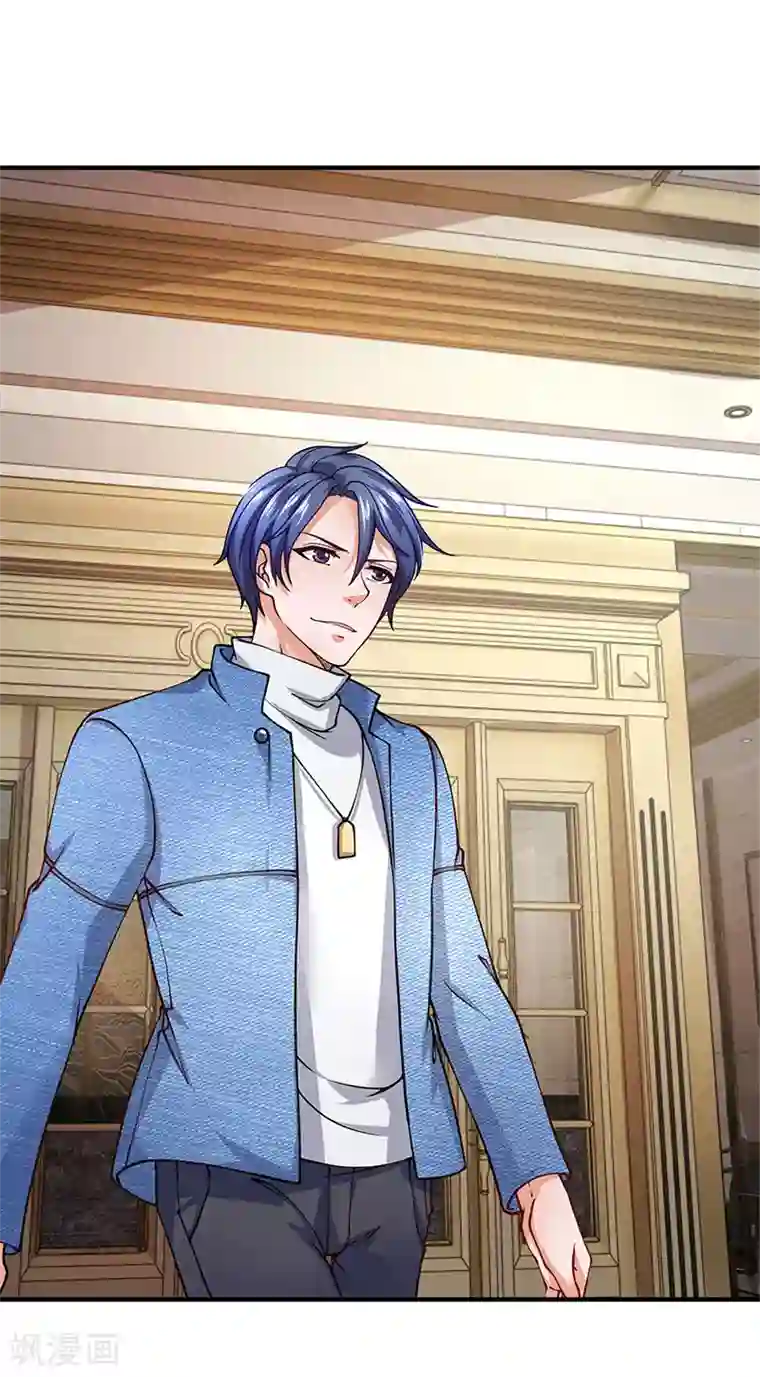 终极兵王混都市第83话 替你打江山