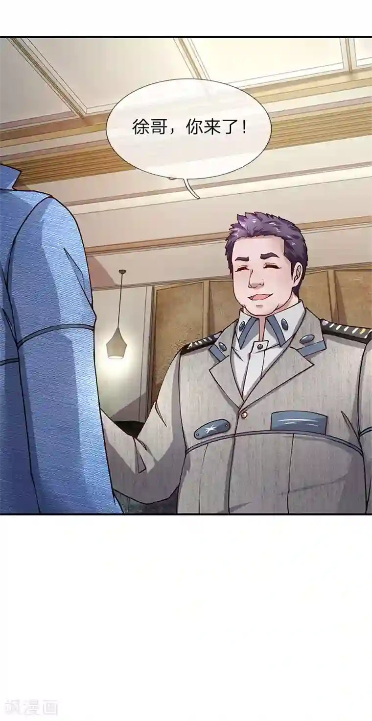 终极兵王混都市第83话 替你打江山