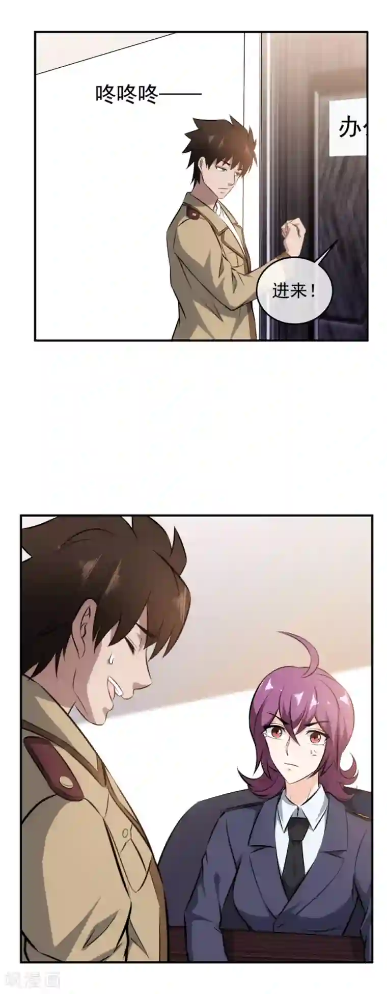 这个兵王很嚣张第105话 知恩图报