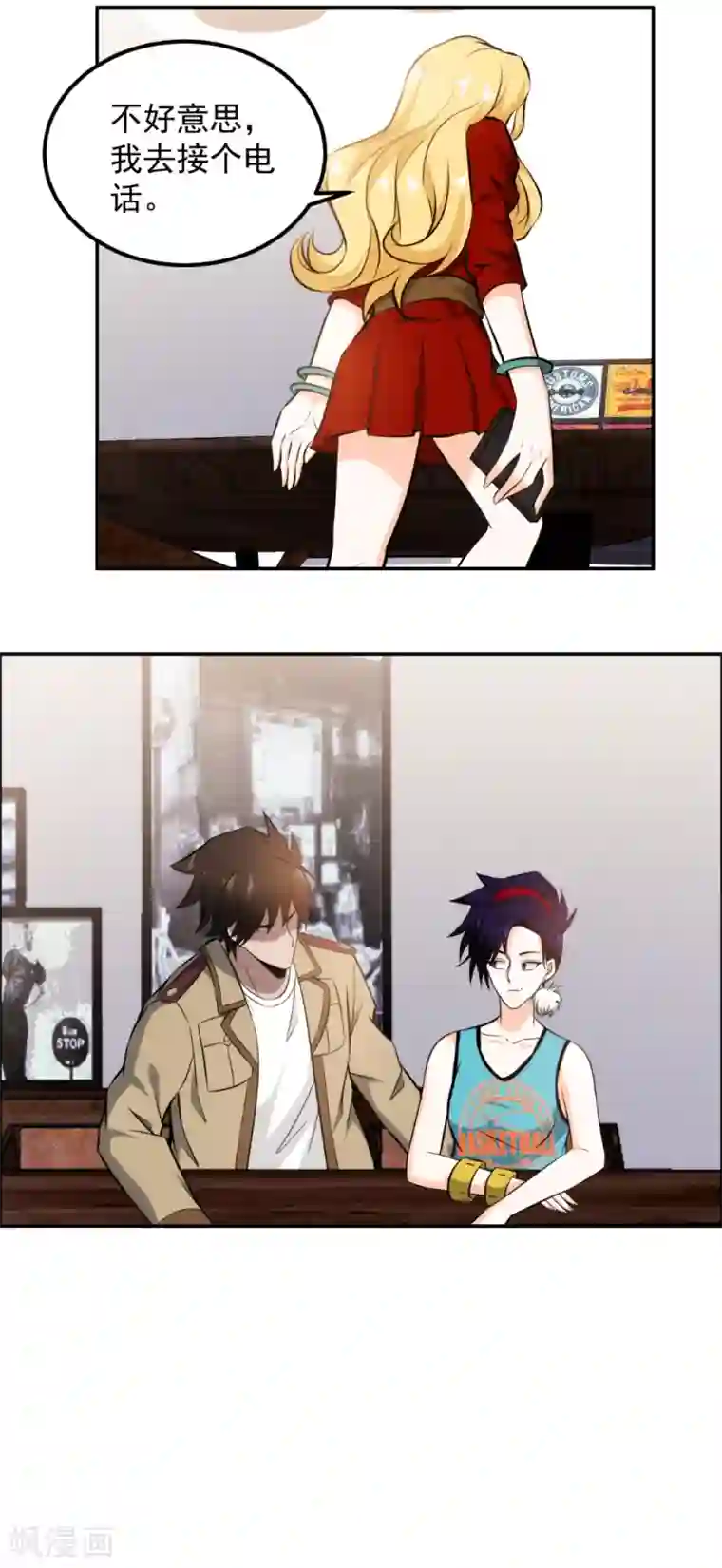 这个兵王很嚣张第105话 知恩图报