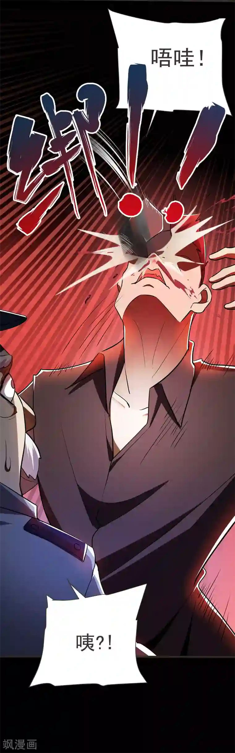 捡个校花做老婆第88话 葫芦娃救爷爷来了！