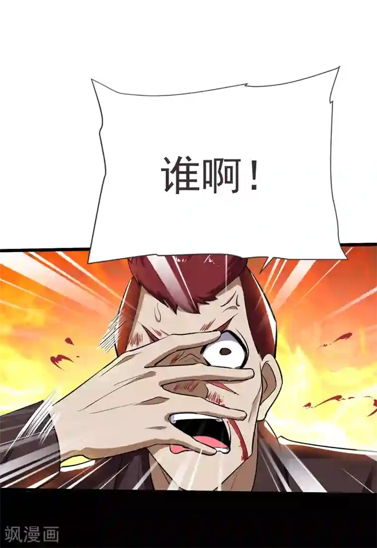 捡个校花做老婆第88话 葫芦娃救爷爷来了！