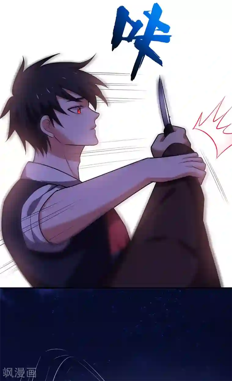 捡个校花做老婆第88话 葫芦娃救爷爷来了！