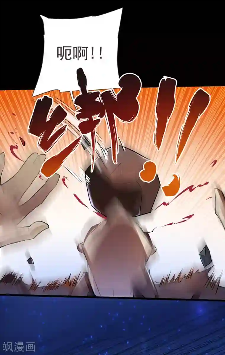 捡个校花做老婆第88话 葫芦娃救爷爷来了！