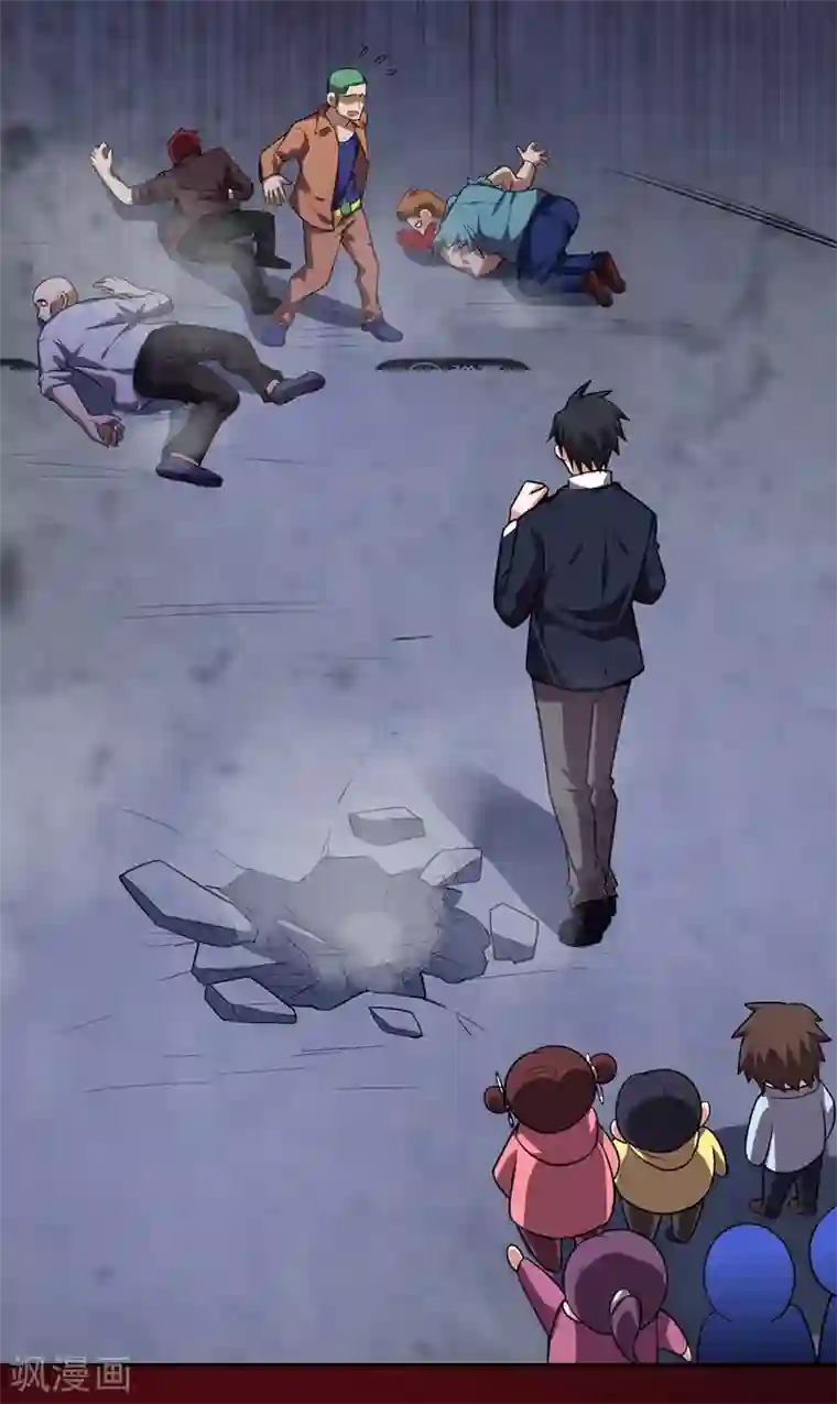 捡个校花做老婆第88话 葫芦娃救爷爷来了！