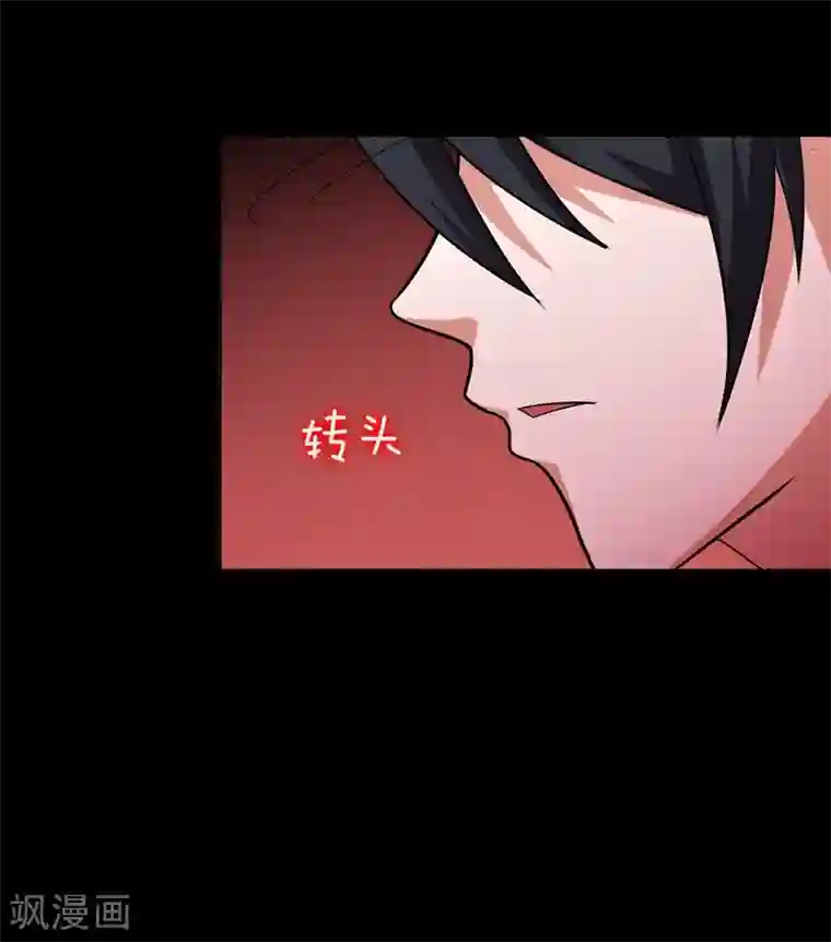 捡个校花做老婆第88话 葫芦娃救爷爷来了！