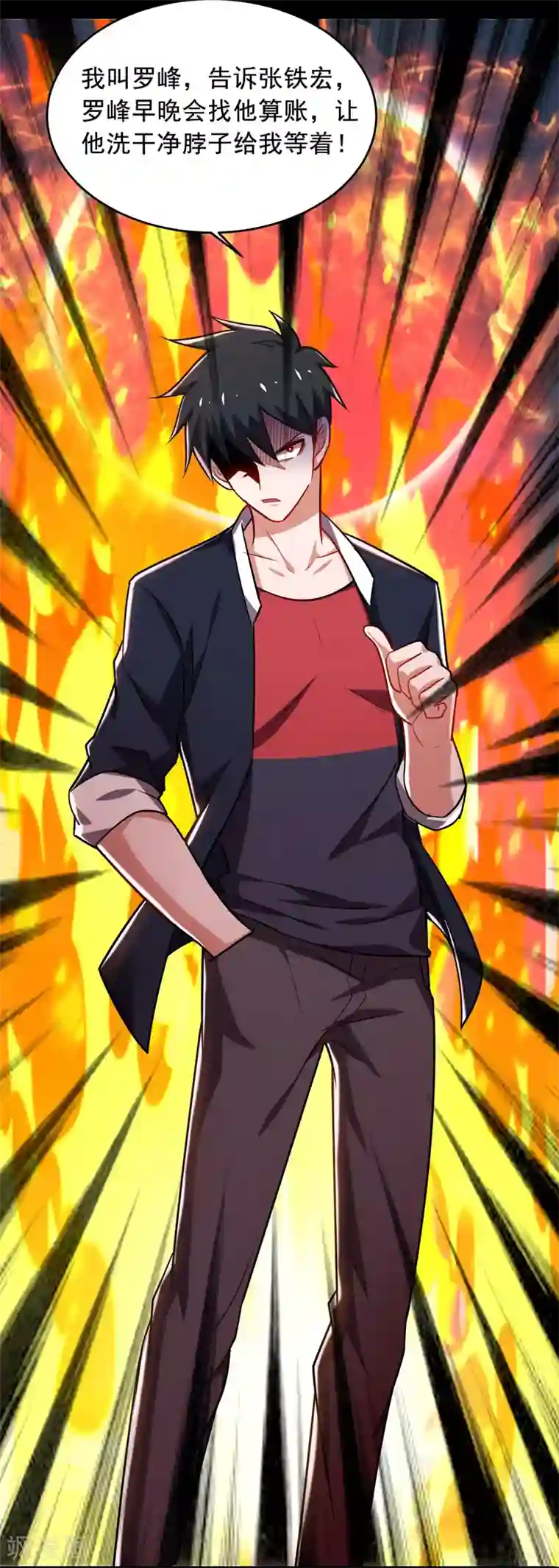 捡个校花做老婆第88话 葫芦娃救爷爷来了！