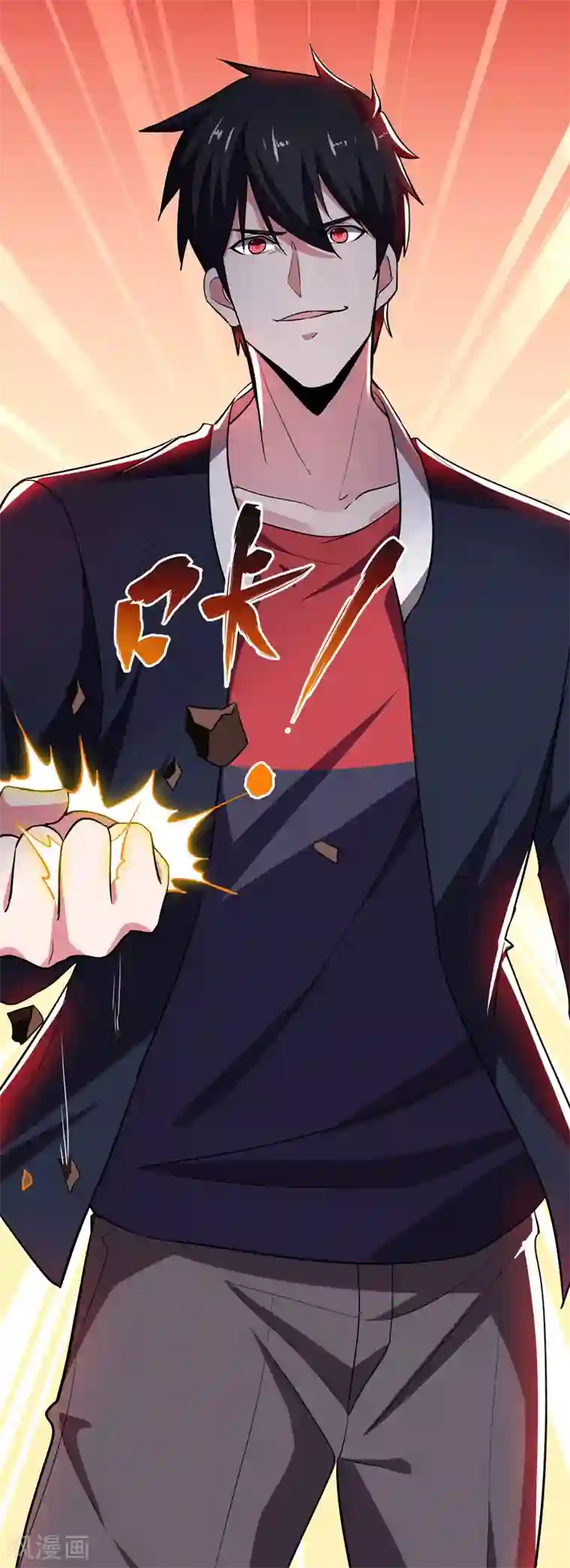 捡个校花做老婆第88话 葫芦娃救爷爷来了！