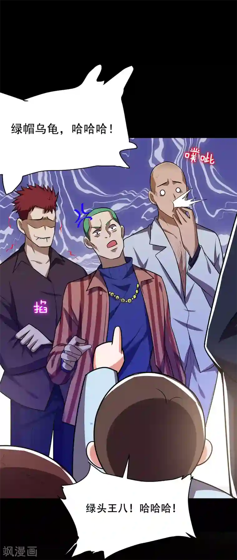 捡个校花做老婆第88话 葫芦娃救爷爷来了！