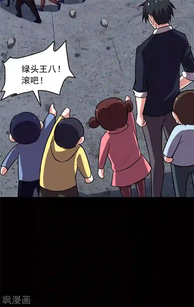 捡个校花做老婆第89话 搬到我隔壁了？