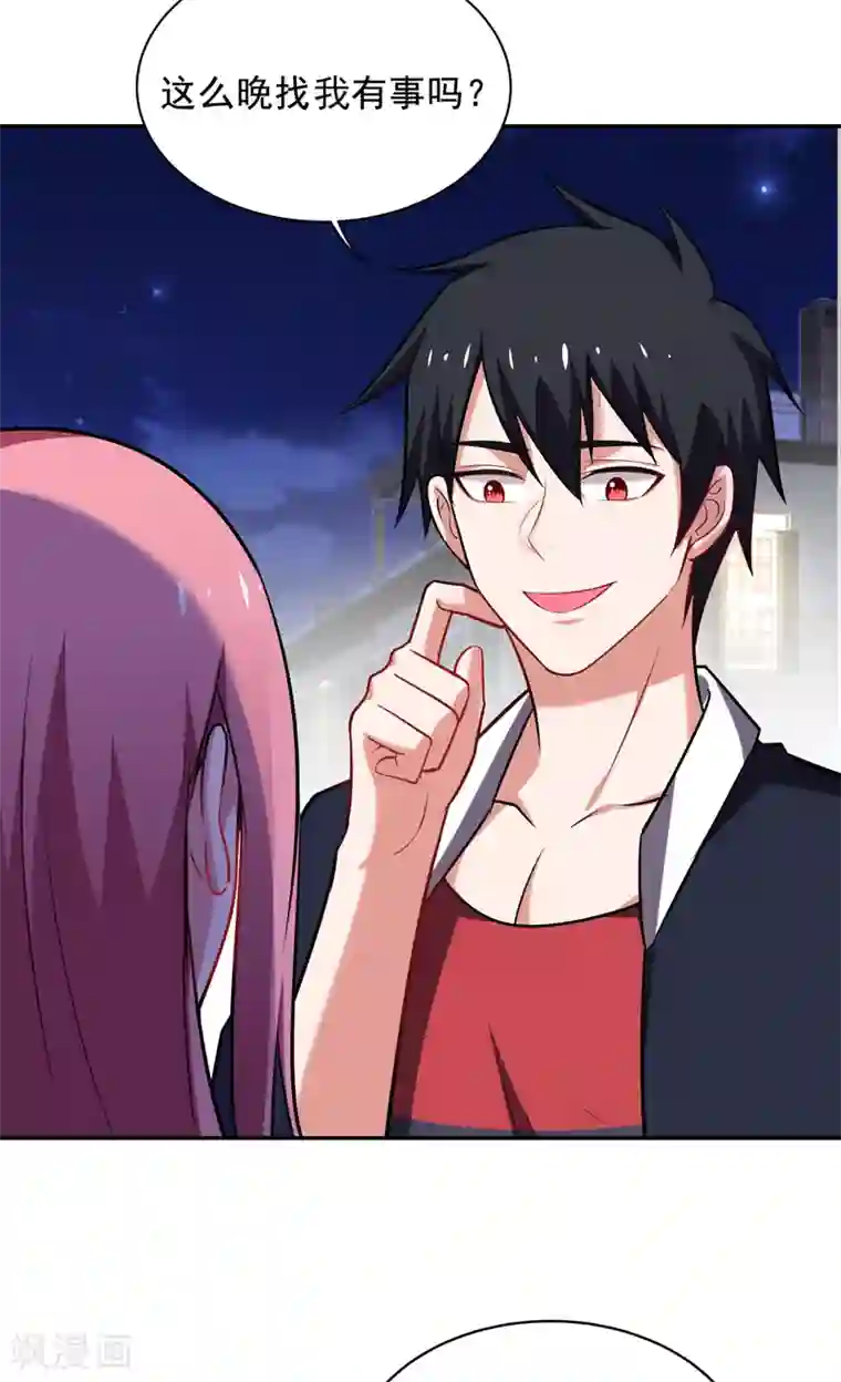 捡个校花做老婆第89话 搬到我隔壁了？