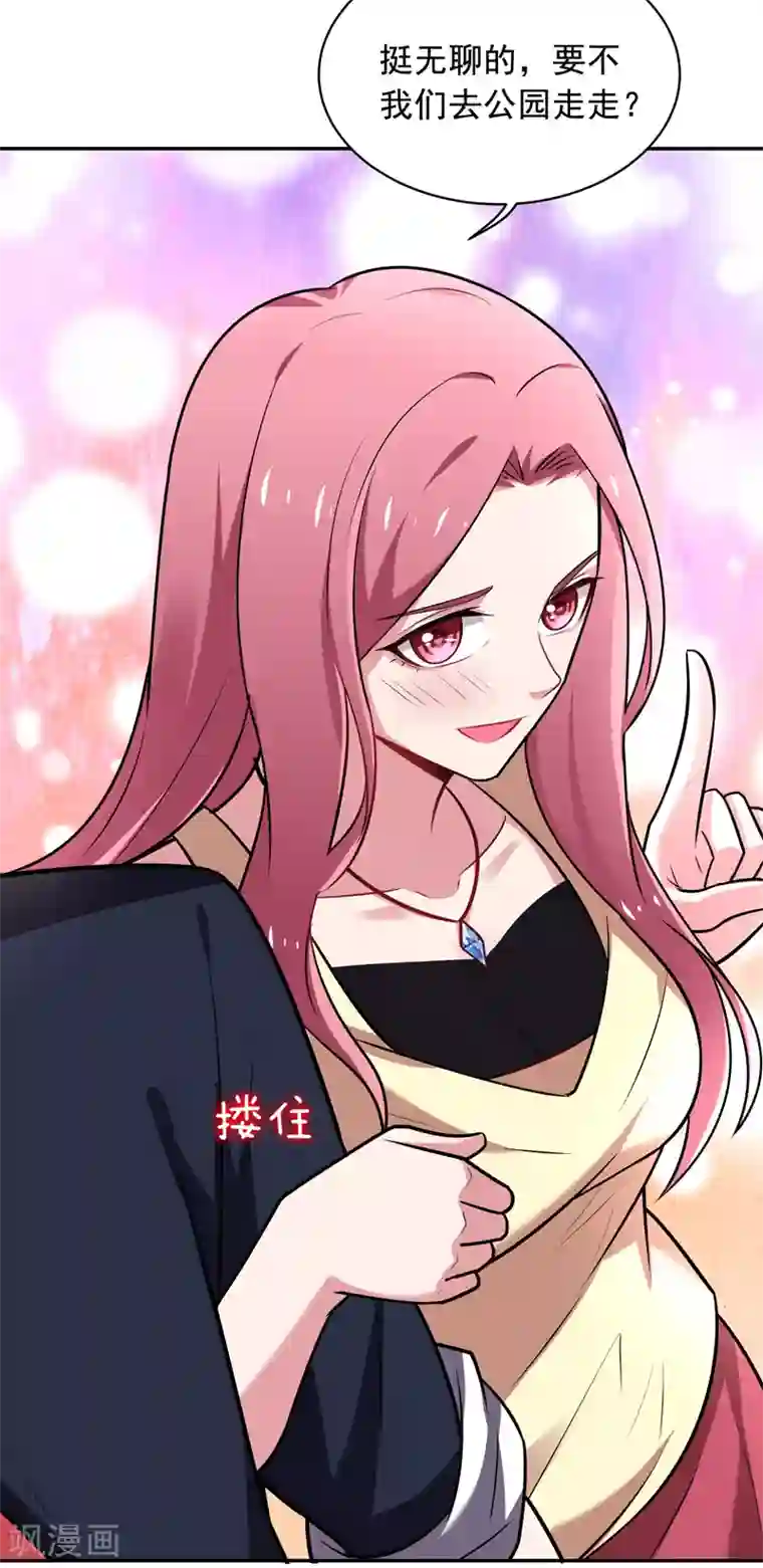 捡个校花做老婆第89话 搬到我隔壁了？