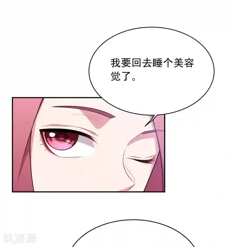 捡个校花做老婆第89话 搬到我隔壁了？