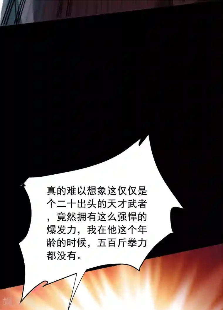 捡个校花做老婆第89话 搬到我隔壁了？