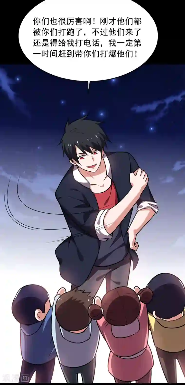 捡个校花做老婆第89话 搬到我隔壁了？