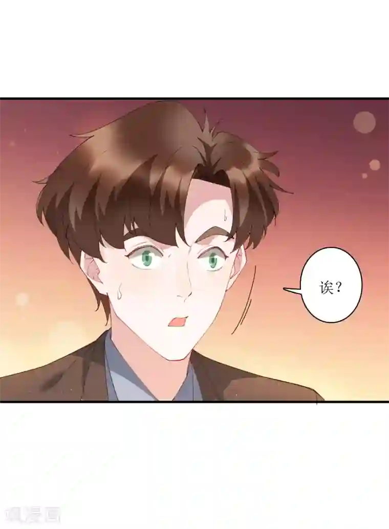 麻辣女老板第65话 你欠的债，用什么还？