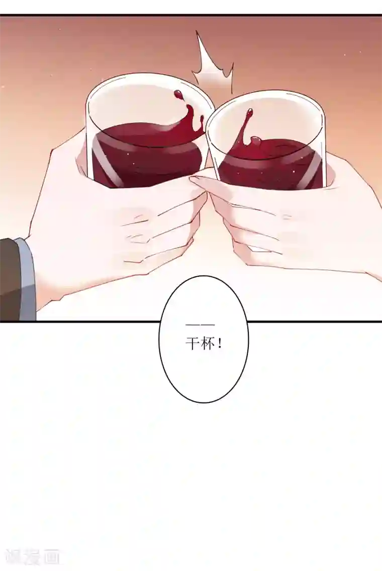 麻辣女老板第65话 你欠的债，用什么还？