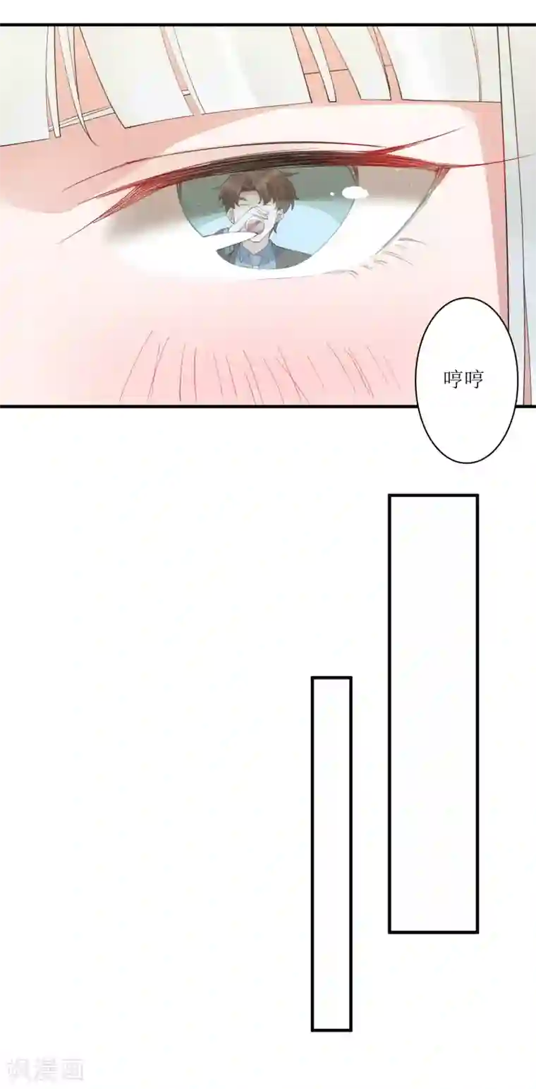 麻辣女老板第65话 你欠的债，用什么还？