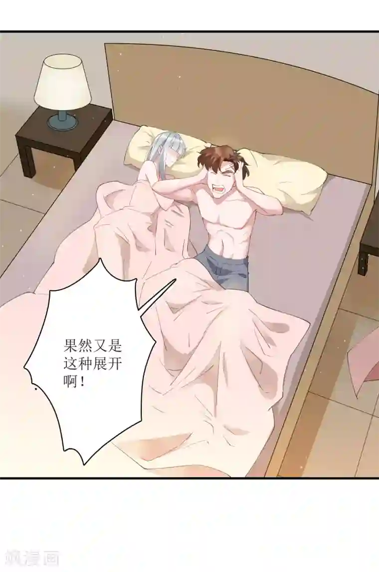 麻辣女老板第65话 你欠的债，用什么还？