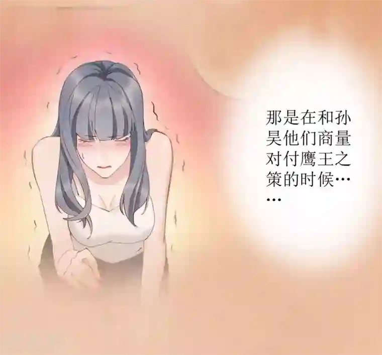 麻辣女老板第65话 你欠的债，用什么还？